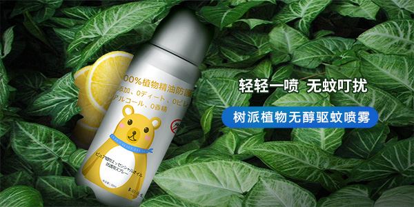 long8净化产品-long8光触媒、碳素、防霾口罩、车载香氛