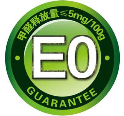 E0≠零甲醛 拒绝甲醛超标